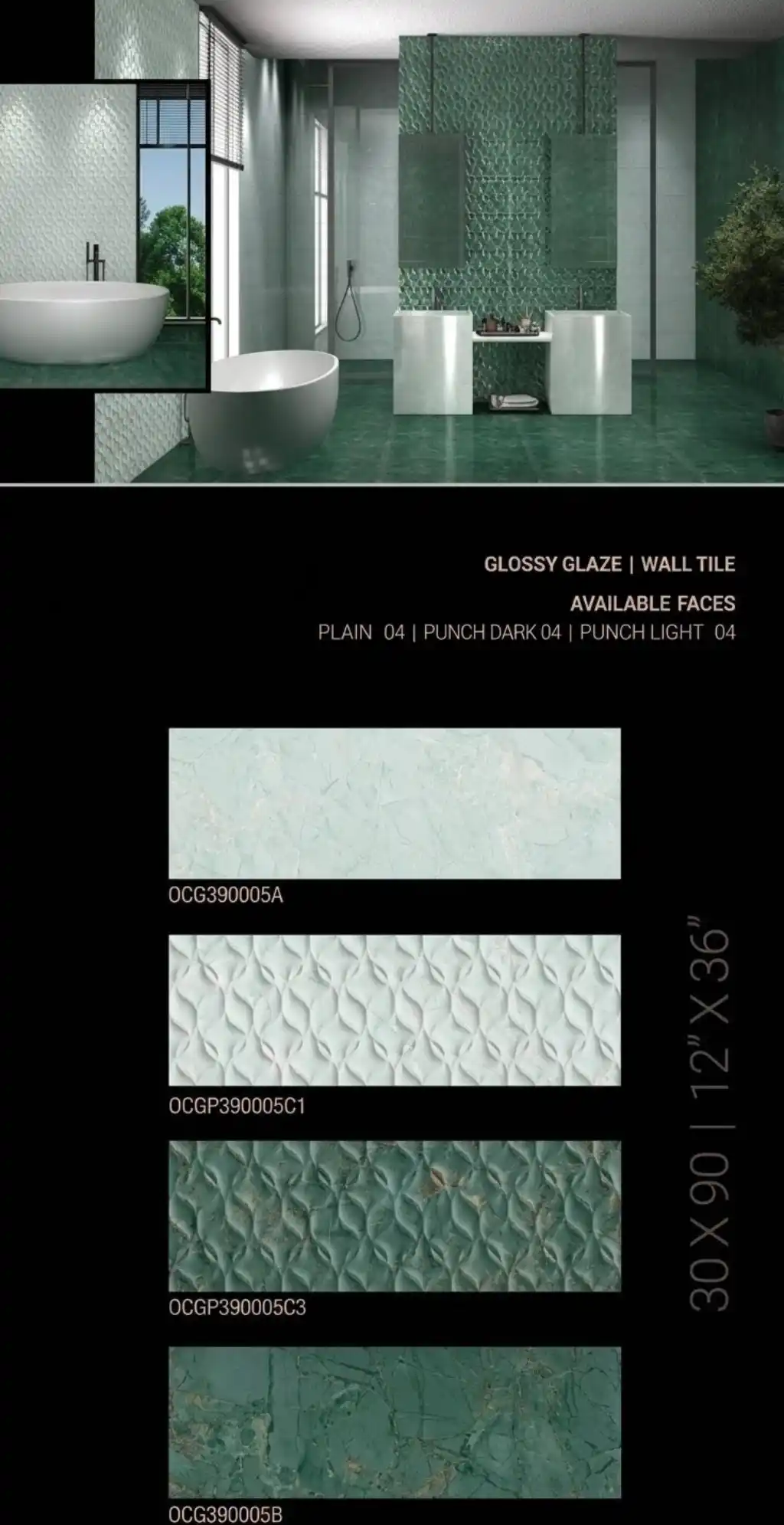 Ceramic tile of Prime Tiles image 1